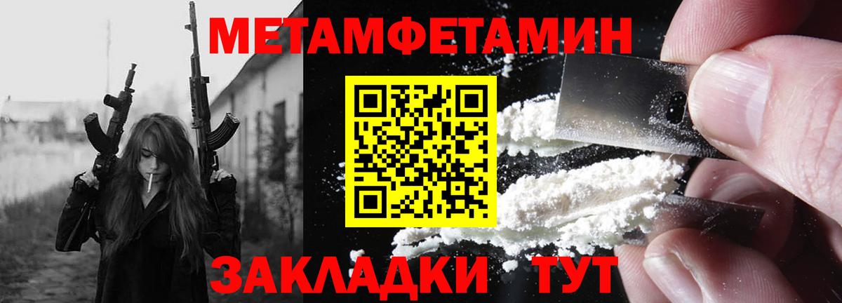 АМФЕТАМИН 97% Арсеньев