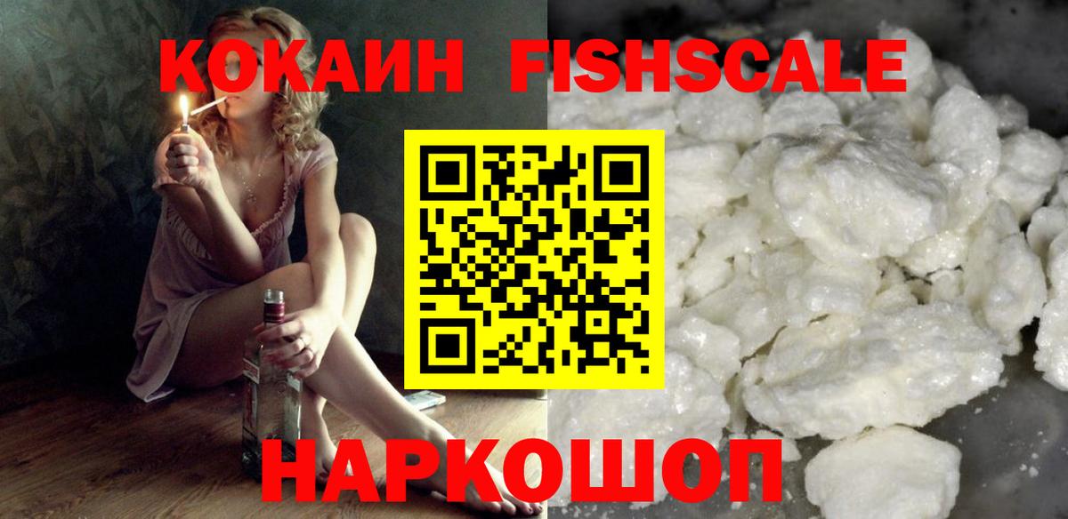 Кокаин Боливия Арсеньев
