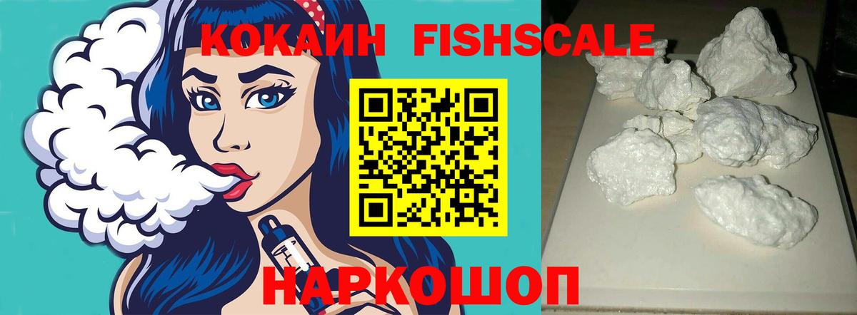 цены наркотик  Вход с VPN  КОКАИН 97%  Арсеньев  Кокаин 97% 