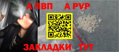 ешки Можайск