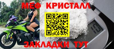 ешки Можайск