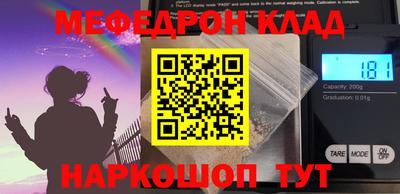 ешки Можайск