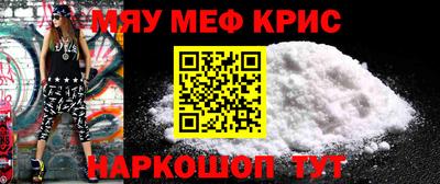 ешки Можайск