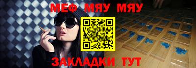 ешки Можайск