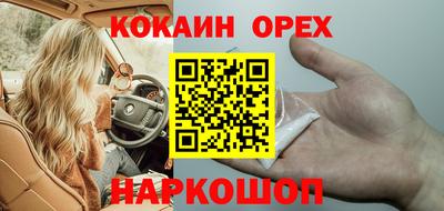 ешки Можайск