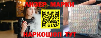 ешки Можайск