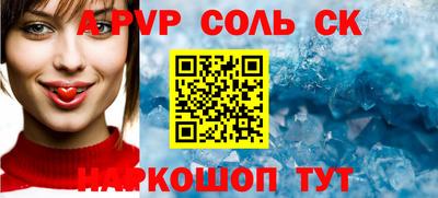 ешки Можайск