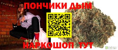 каннабис Можга
