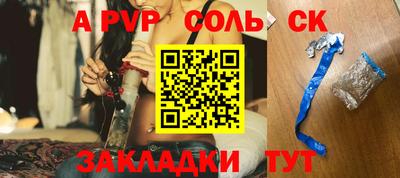 ешки Можайск