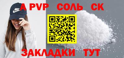 ешки Можайск