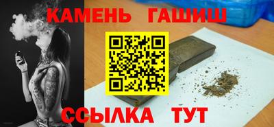 ешки Можайск