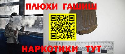ешки Можайск