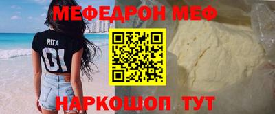 гашик Моздок