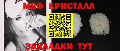 ешки Можайск