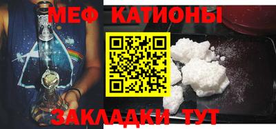 ешки Можайск