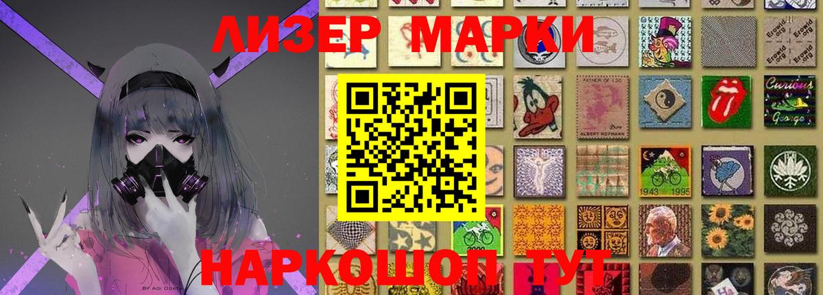 MEGA ONION  LSD-25 экстази кислота  ЛСД экстази кислота  Лсд 25 экстази  Вход с VPN  Арсеньев 