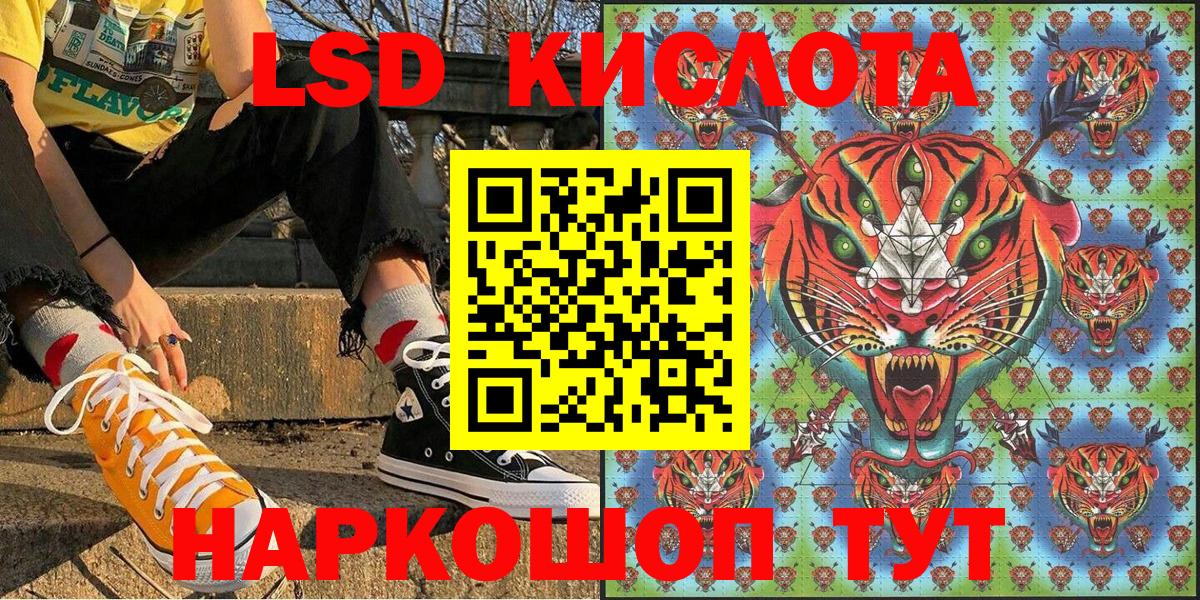 Марки 25I-NBOMe 1,5мг  Марки 25I-NBOMe  Вход с VPN  Арсеньев  Марки 25I-NBOMe 1,5мг 