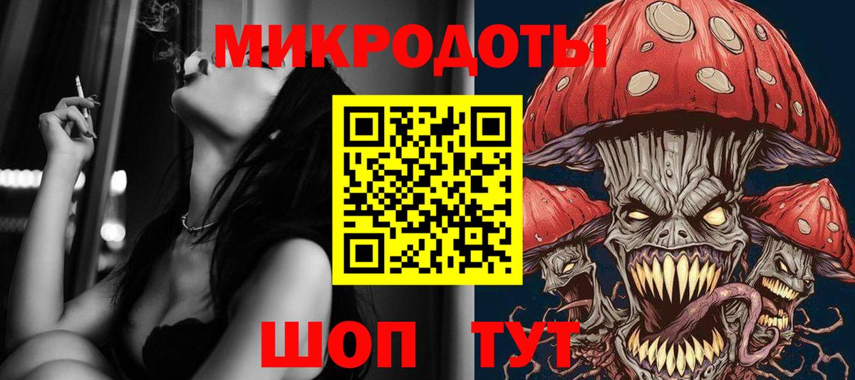 Галлюциногенные грибы MAGIC MUSHROOMS  Вход с VPN  Арсеньев 