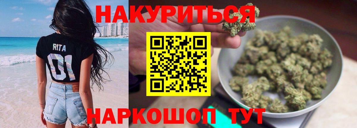 Марихуана индика Арсеньев