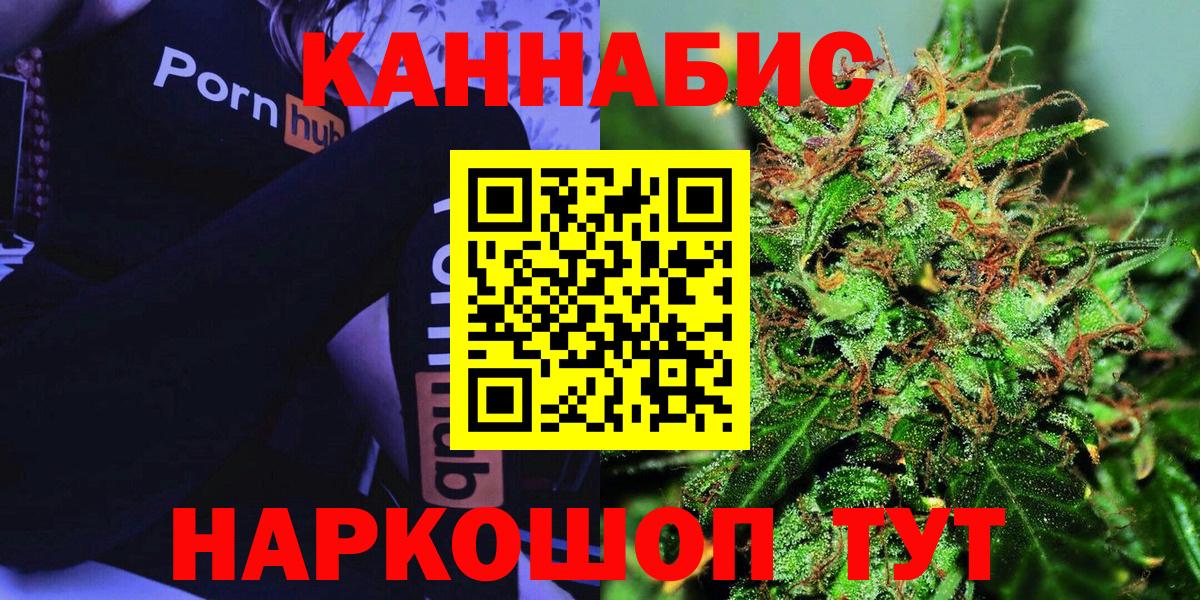 Каннабис AK-47  Марихуана семена  Арсеньев  Марихуана THC 21%  Марихуана семена  Вход с VPN 